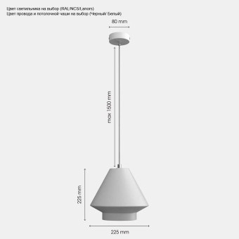 Подвесной светильник Svoy Design Praforma 280 LPF280-0000
